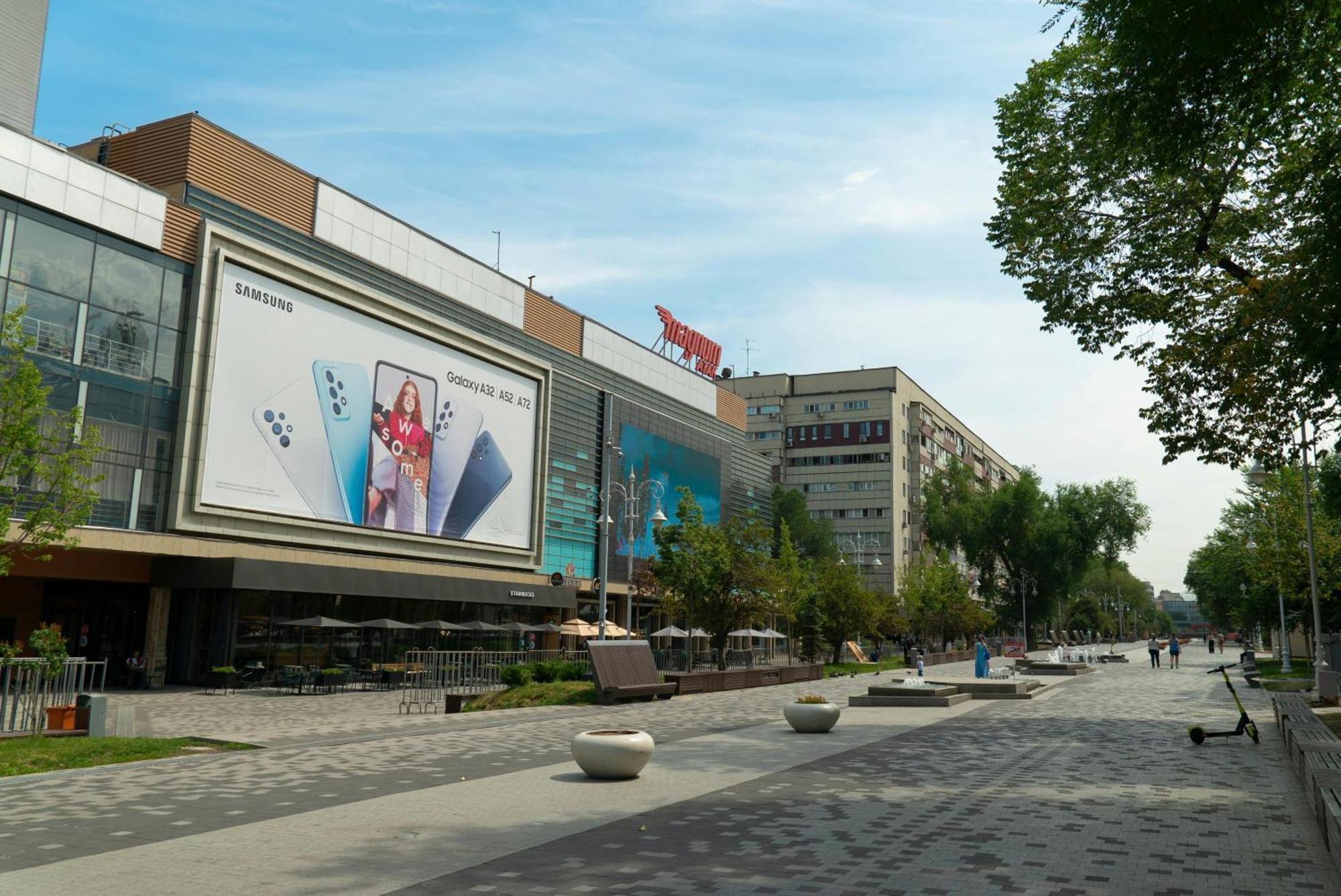 Nadezhda Apartments On Gogol Street 117-127 阿拉木图 外观 照片